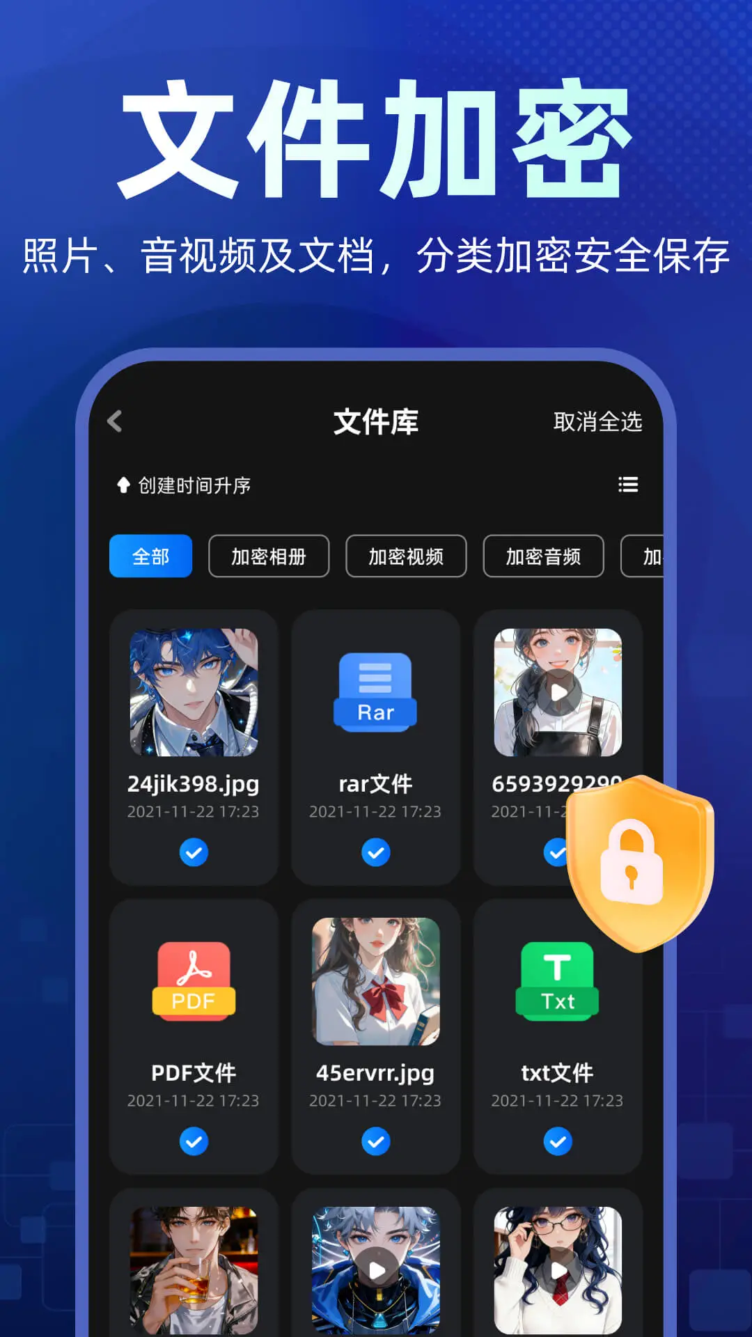 ����Ӧ�����ؽ�ͼ