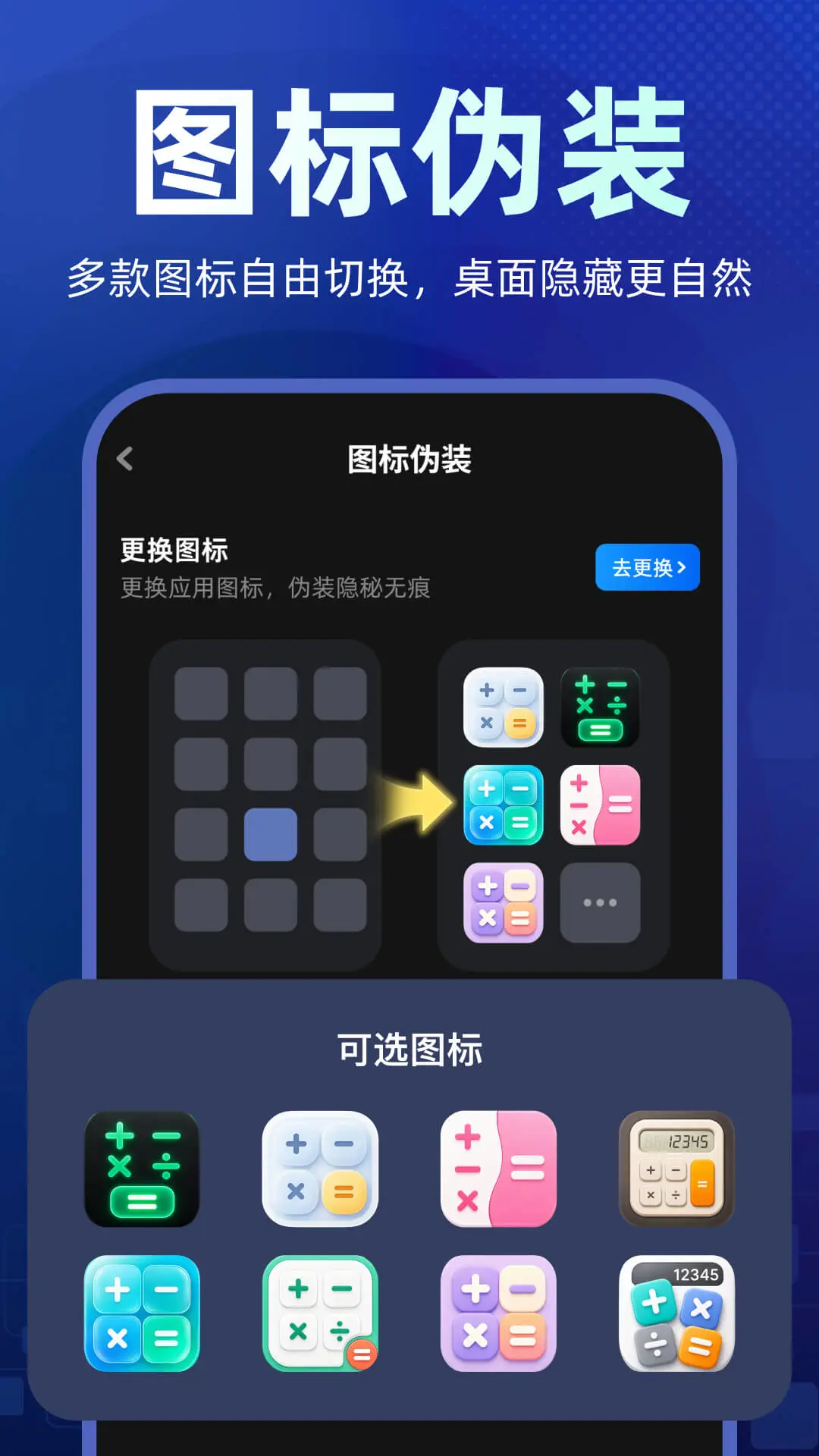 ����Ӧ�����ؽ�ͼ