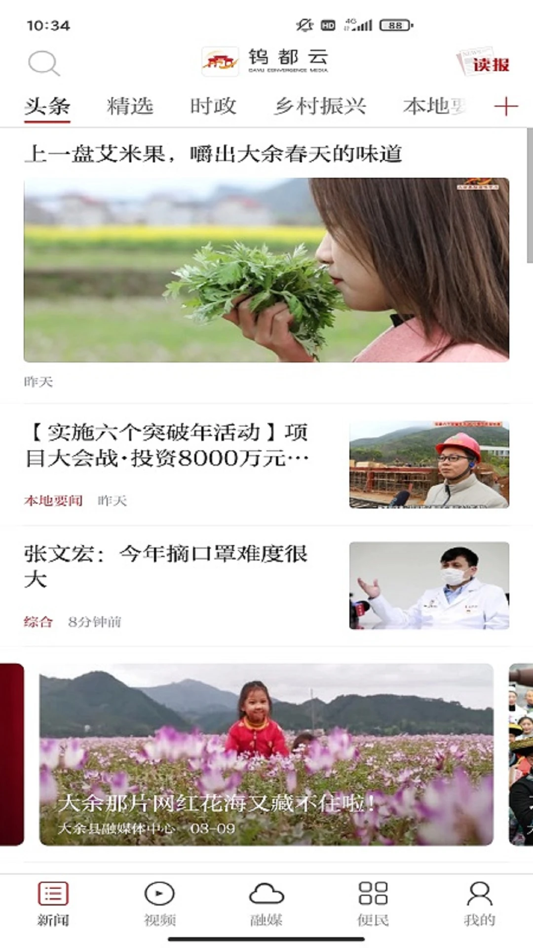 �ٶ��ƽ�ͼ