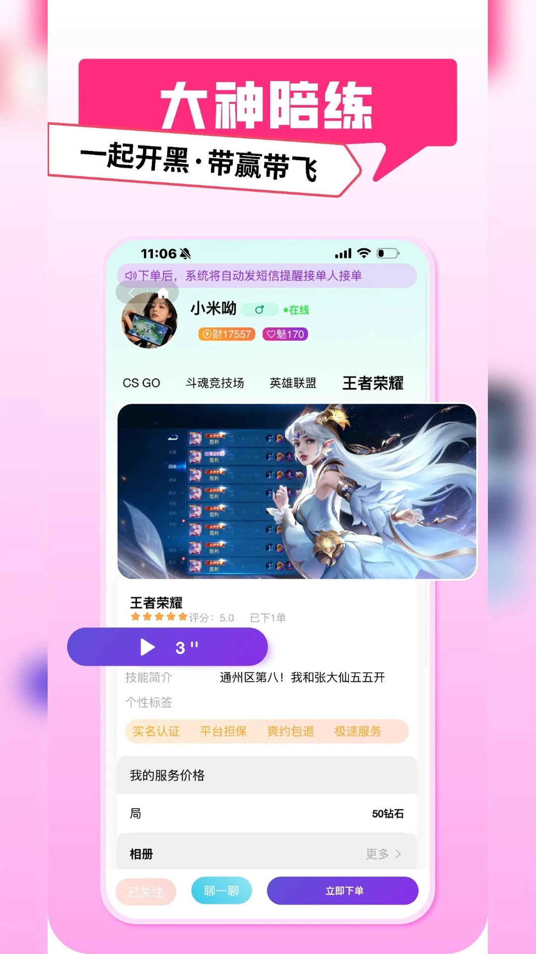 PK�羺��ͼ
