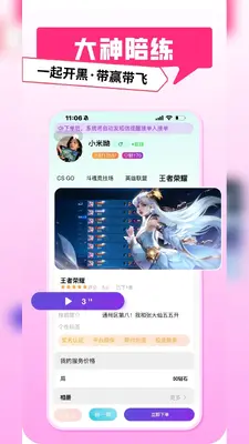 PK�羺��ͼ4