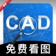 �ֻ����CAD��ͼ1.0.1 �ֻ�CAD��ͼֽ