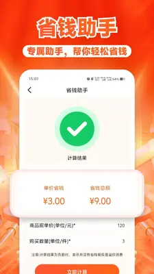 ����ʵ�ݶ��ʡ��ͼ3