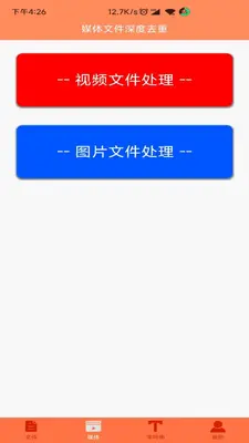 �ļ�MD5�޸�����ͼ1