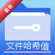 �ļ�MD5�޸���1.6.3 �ֻ�MD5�޸Ĺ���