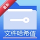 �ļ�MD5�޸���1.6.3 �ֻ�MD5�޸Ĺ���