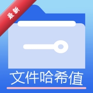 �ļ�MD5�޸���1.6.3 �ֻ�MD5�޸�