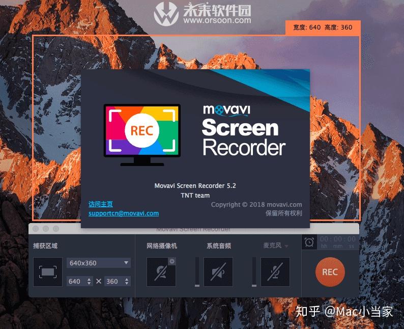 MOVA Rec ��׿�� ¼�ƽ��� ��ͼ