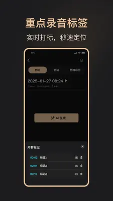 MOVA Rec��ͼ1
