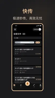 MOVA Rec��ͼ4