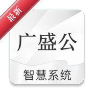 ��ʢ��1.4.0 ����칫����