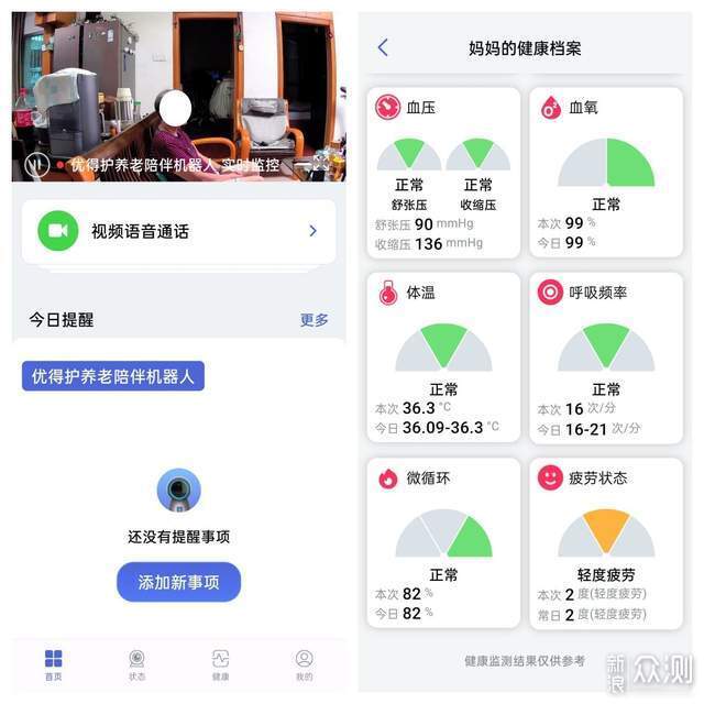 �ŵû� APP ���� ���� ��ͼ ��׿��