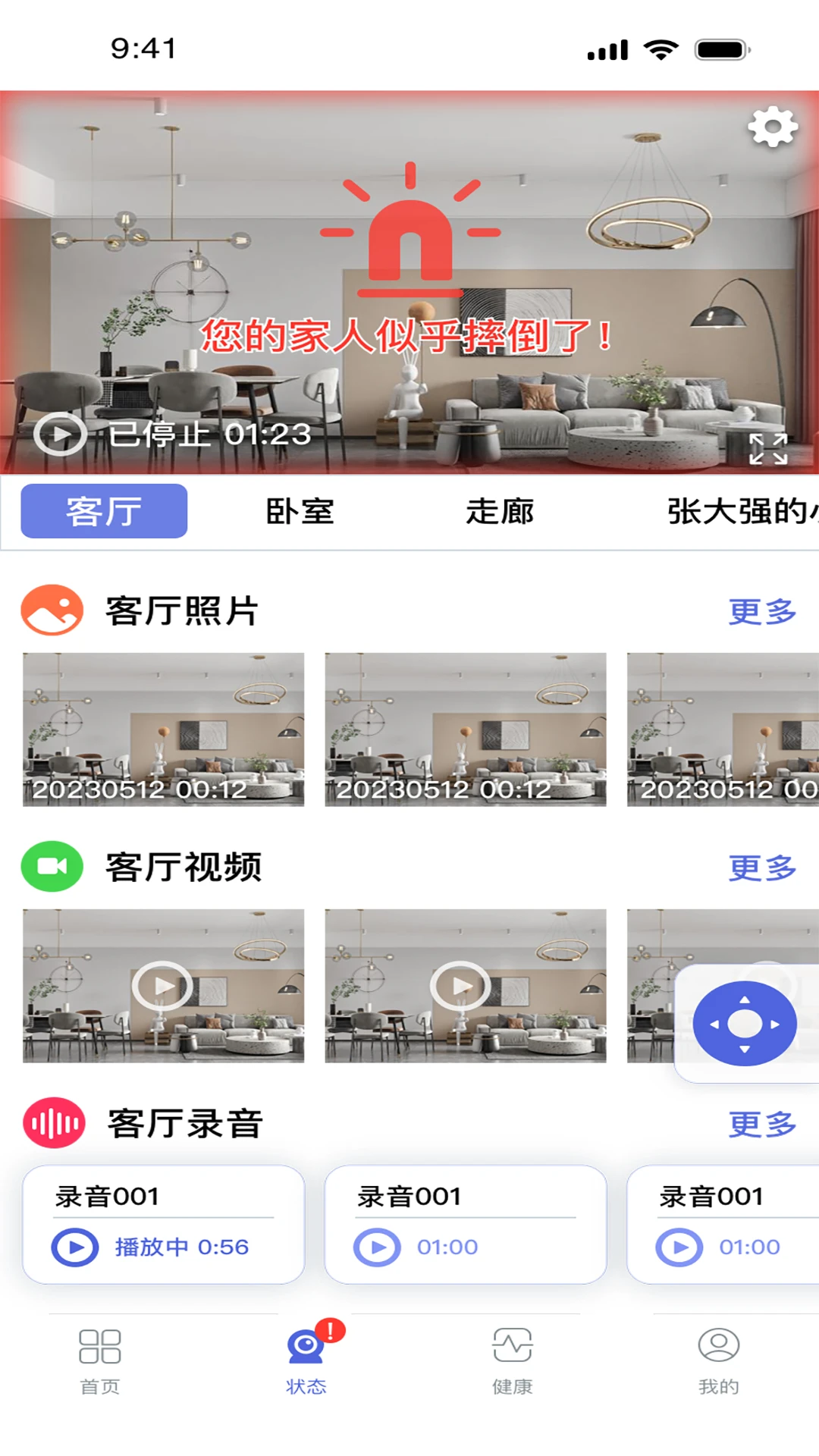 �ŵû�(U-DHOO)��ͼ