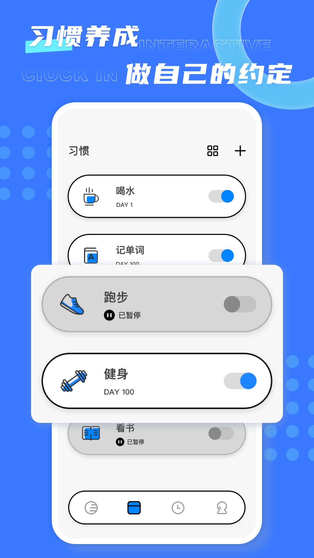 �ð�App ��׿�� �����ͼ