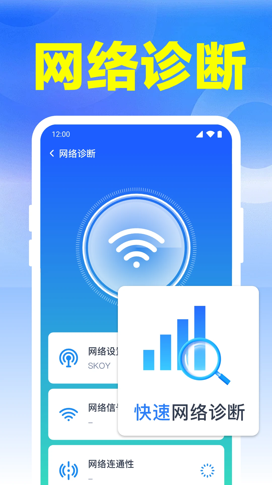 ����WiFi������ͼ
