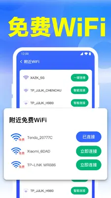 ����WiFi������ͼ0