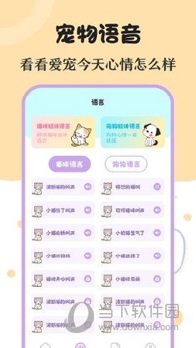 ����ʵʱ������ ��׿�� ���ذ�װ