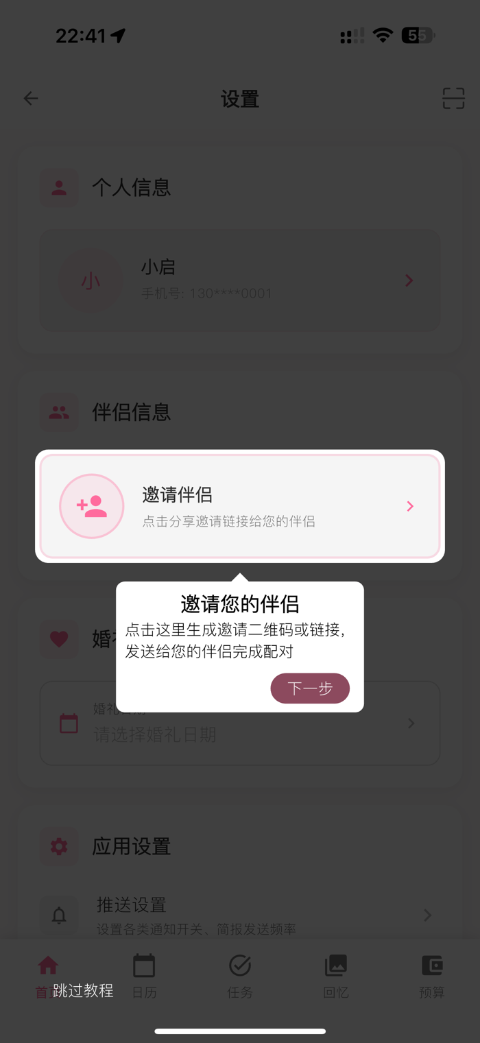 ������������ ��׿�� �����嵥����