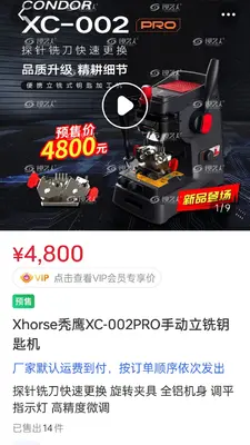�������̳ǽ�ͼ3