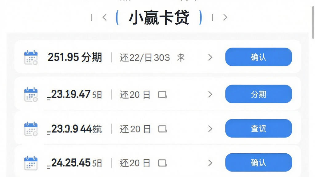 �����Ƿ��ڷ���ѡ����棬����Ϊ�б�ʽչʾ��ͬ����ѡ��Ű��Ϸ���ע��СӮ���������ƣ����Ϊ�����ڽ��棬ϸ�ڰ����������֡���������ͼ�ꡢȷ�ϰ�ť������Ϊ����2K���ɾ��޶���Ԫ��