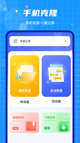 �ֻ���Ұ�׿ ����Ǩ�Ʋ������� ��׿��