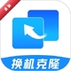 �ֻ���Ұ�׿1.3.4 һ������