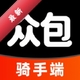 �����ڰ����ְ���1.0.7 ���ֽӵ�����