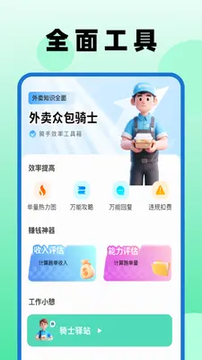 �����ڰ����ְ��ֽ�ͼ0