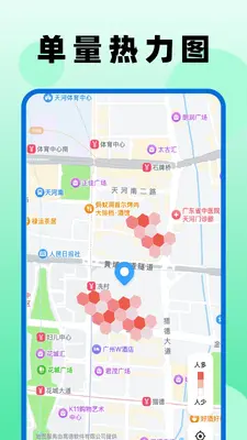 �����ڰ����ְ��ֽ�ͼ3