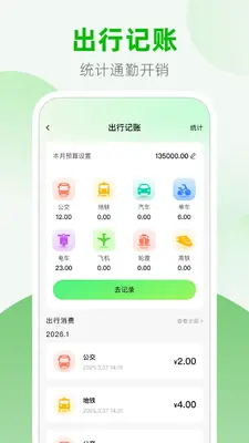 ��������վ���ѯ��ͼ1