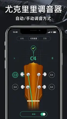 ������guitar��ͼ1