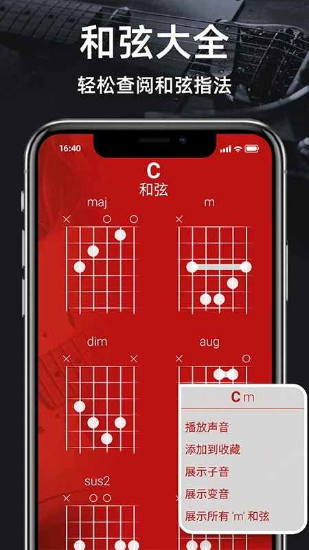 ������guitar��ͼ