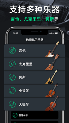 ������guitar��ͼ2