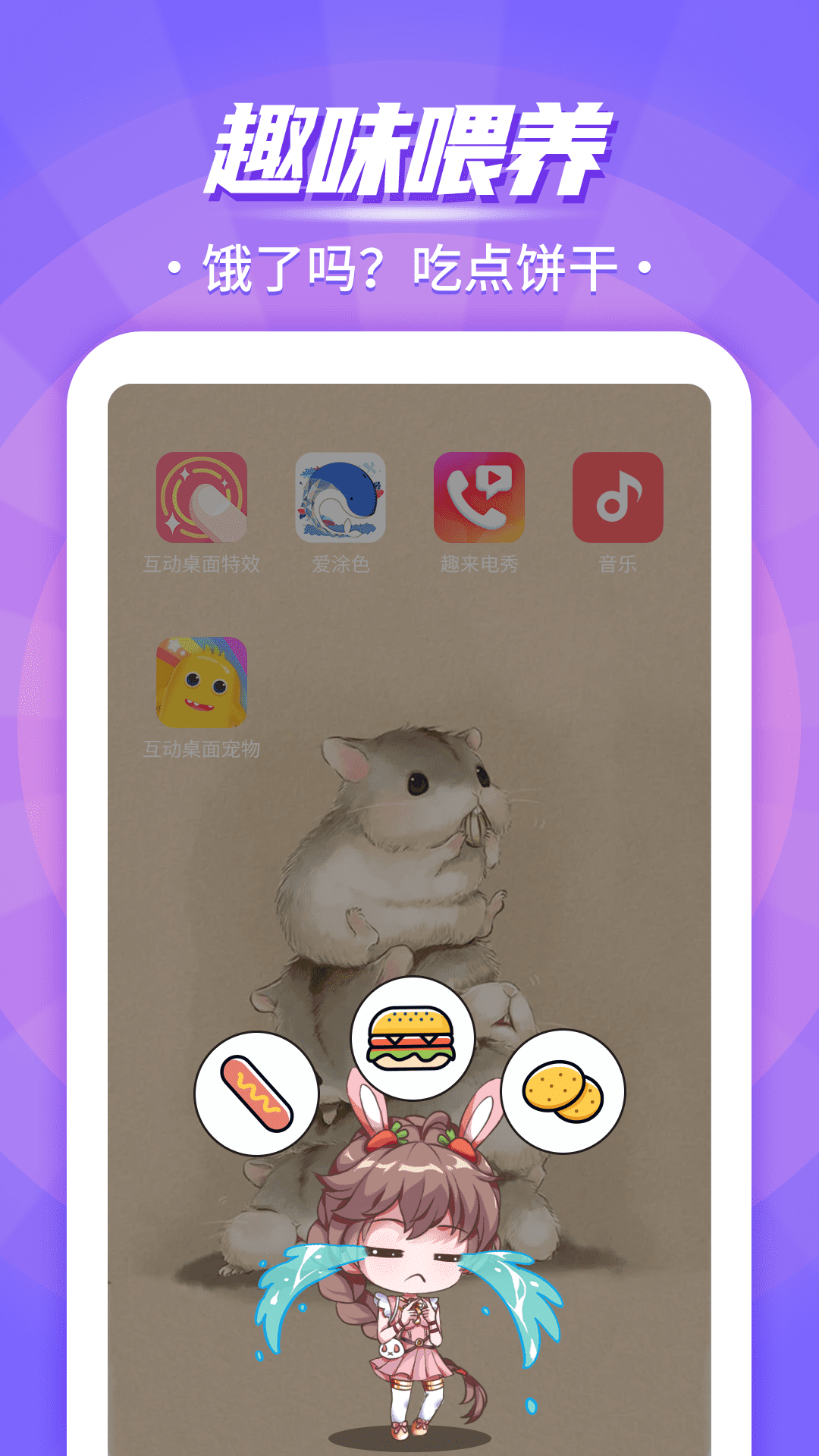 �ֻ������ȳ� ��׿�� ����������
