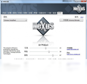 WinStep NeXuS ���������ͼ ��׿��