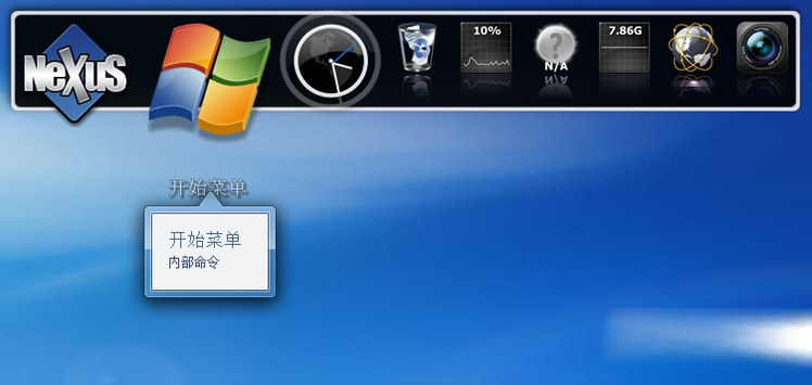 WinStep NeXuS��ͼ