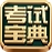 һ��ע��ṹ����ʦ���Ա���2.0.1.0 ����ˢ������