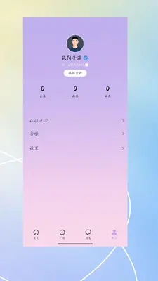 �����Ľ�ͼ1