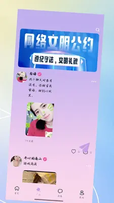 �����Ľ�ͼ4