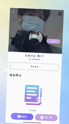 �����Ľ�ͼ2