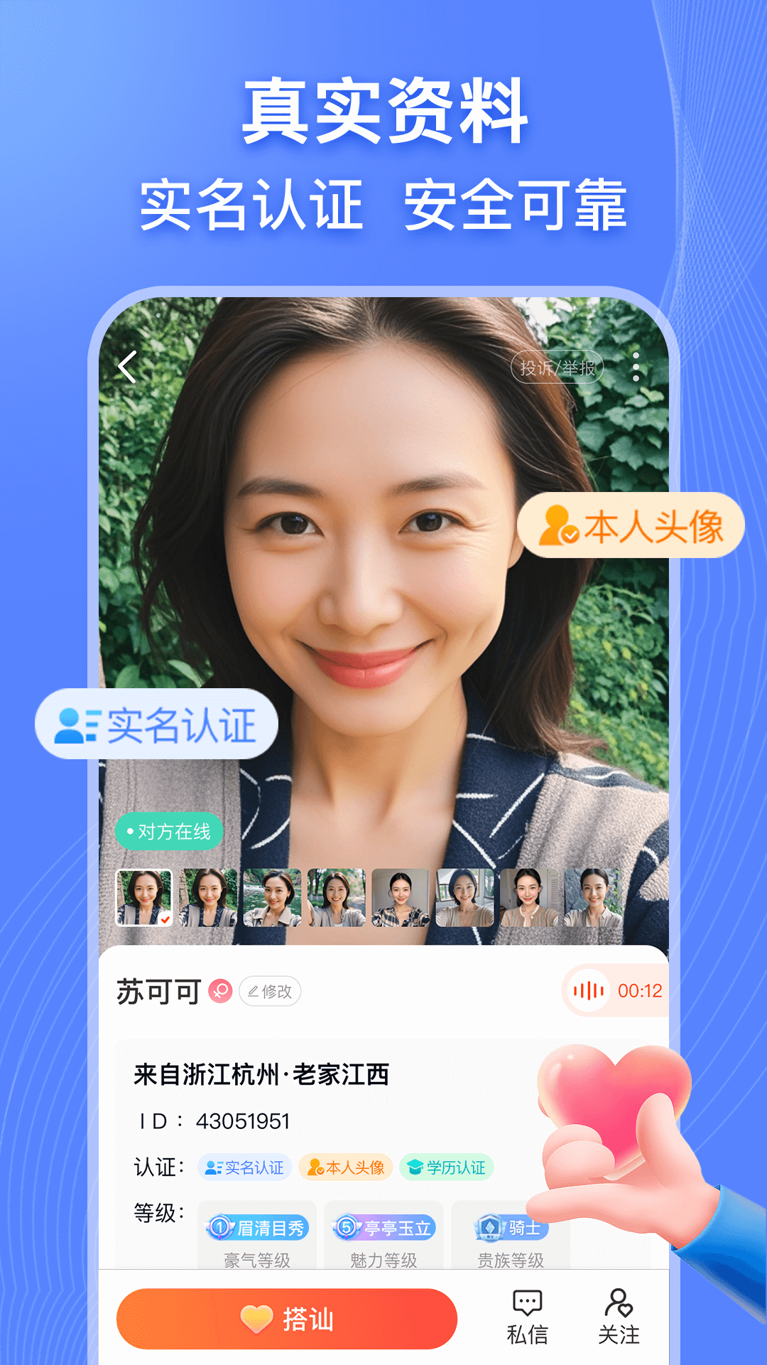 ���� app ��׿�� �����ͼ