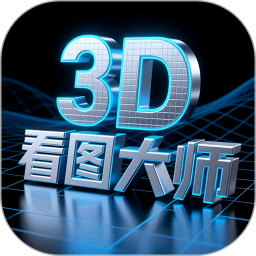 3D��ͼ��ʦ��׿��������빦����ʾͼ