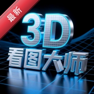 3D��ͼ��ʦ