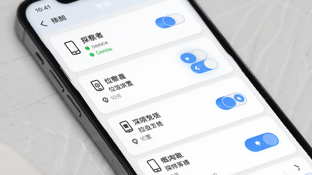 ̽���߶��豸�������棬����Ϊ�ֻ���Ļ��ʾ�豸�б�������Ϊ�����б����У��Ű����룬���Ϊ��Լ��Ƭʽ��ƣ�ϸ�ڰ����豸���ơ�����״̬��λ�ø�Ҫ���л���ť�����ʸ��壬�ɾ����޶���Ԫ��