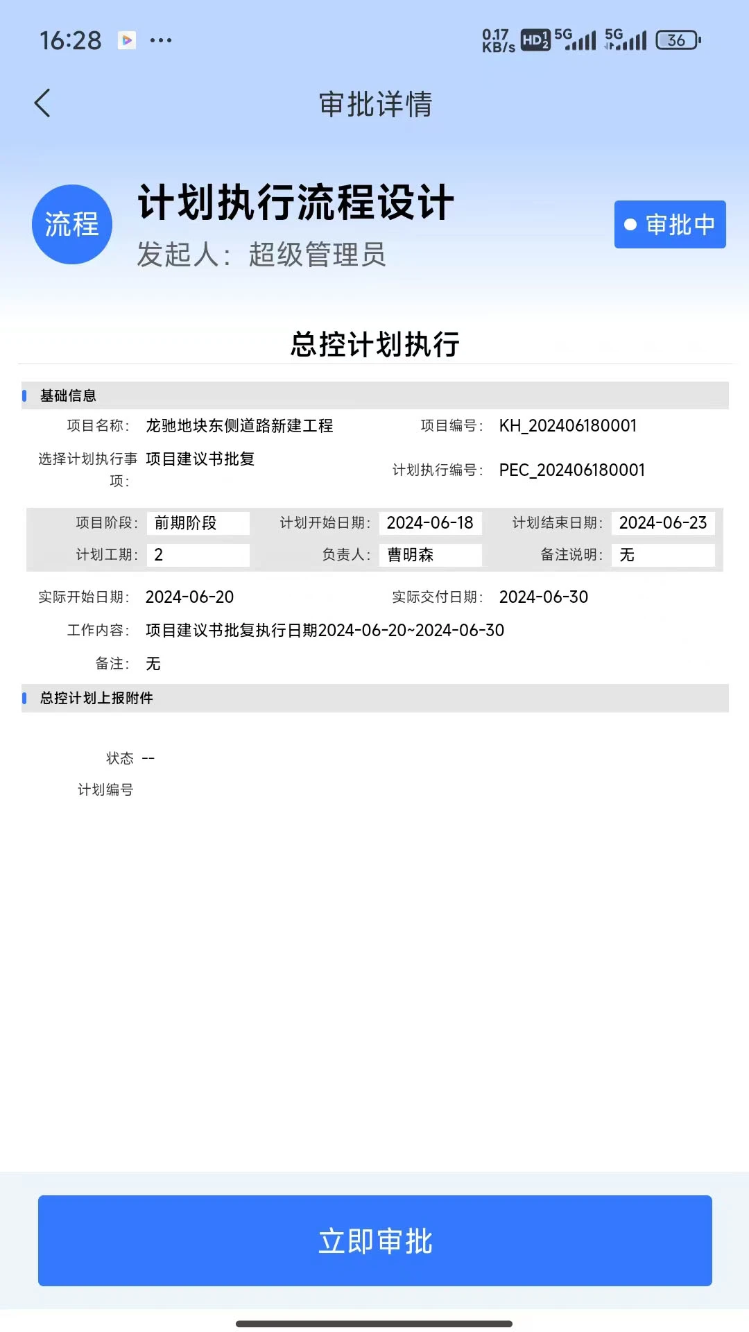 K2-SEP��ͼ