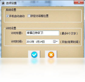 XinismDesk���澫�� ��װ�̳�