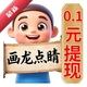 ��׬�³���1.0.14 �������׬Ǯ