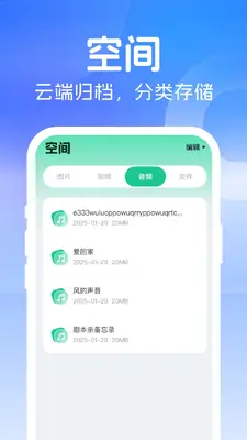΢��¼����ָ����ֽ�ͼ1