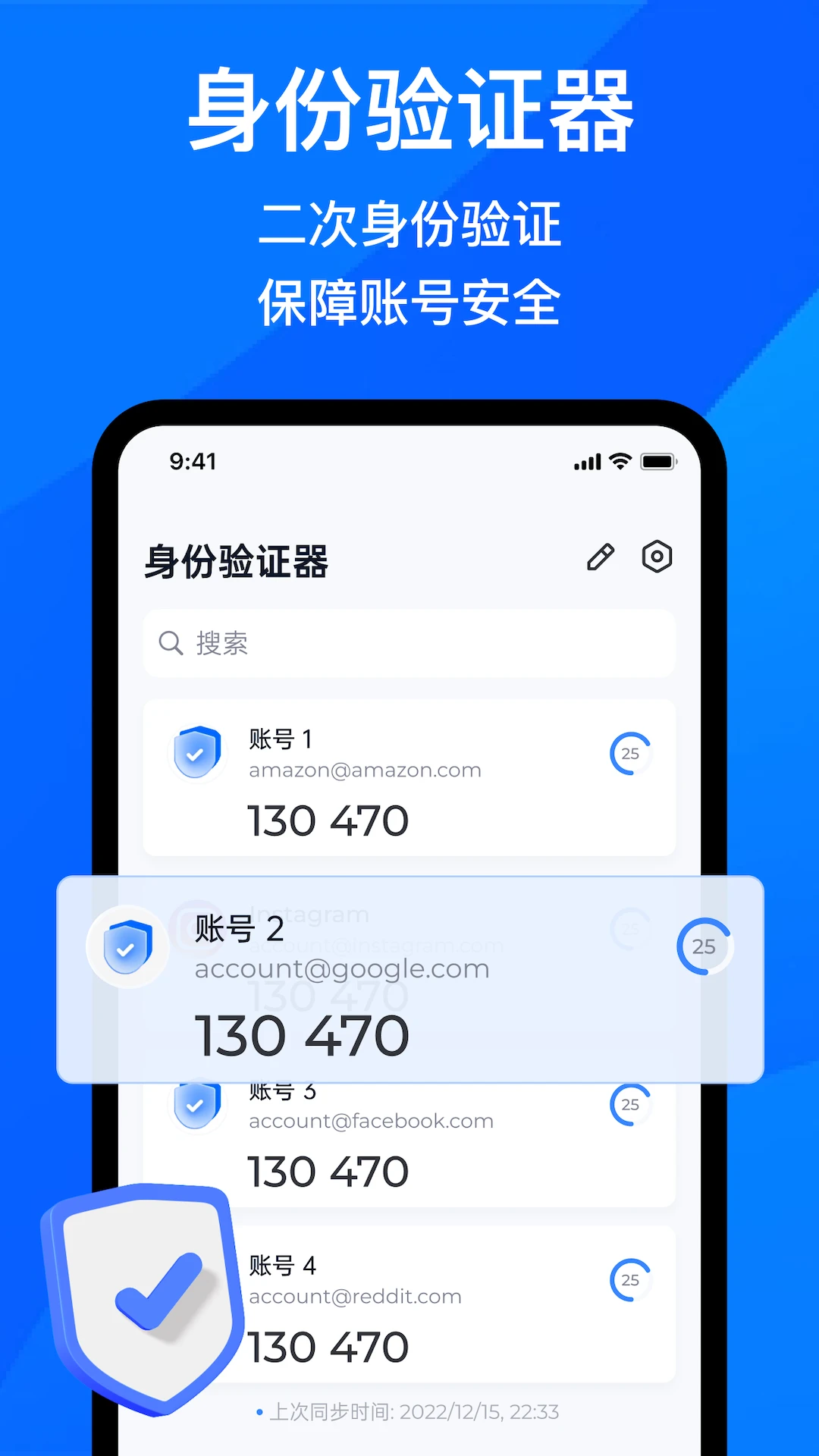 ������֤��2FA��ͼ