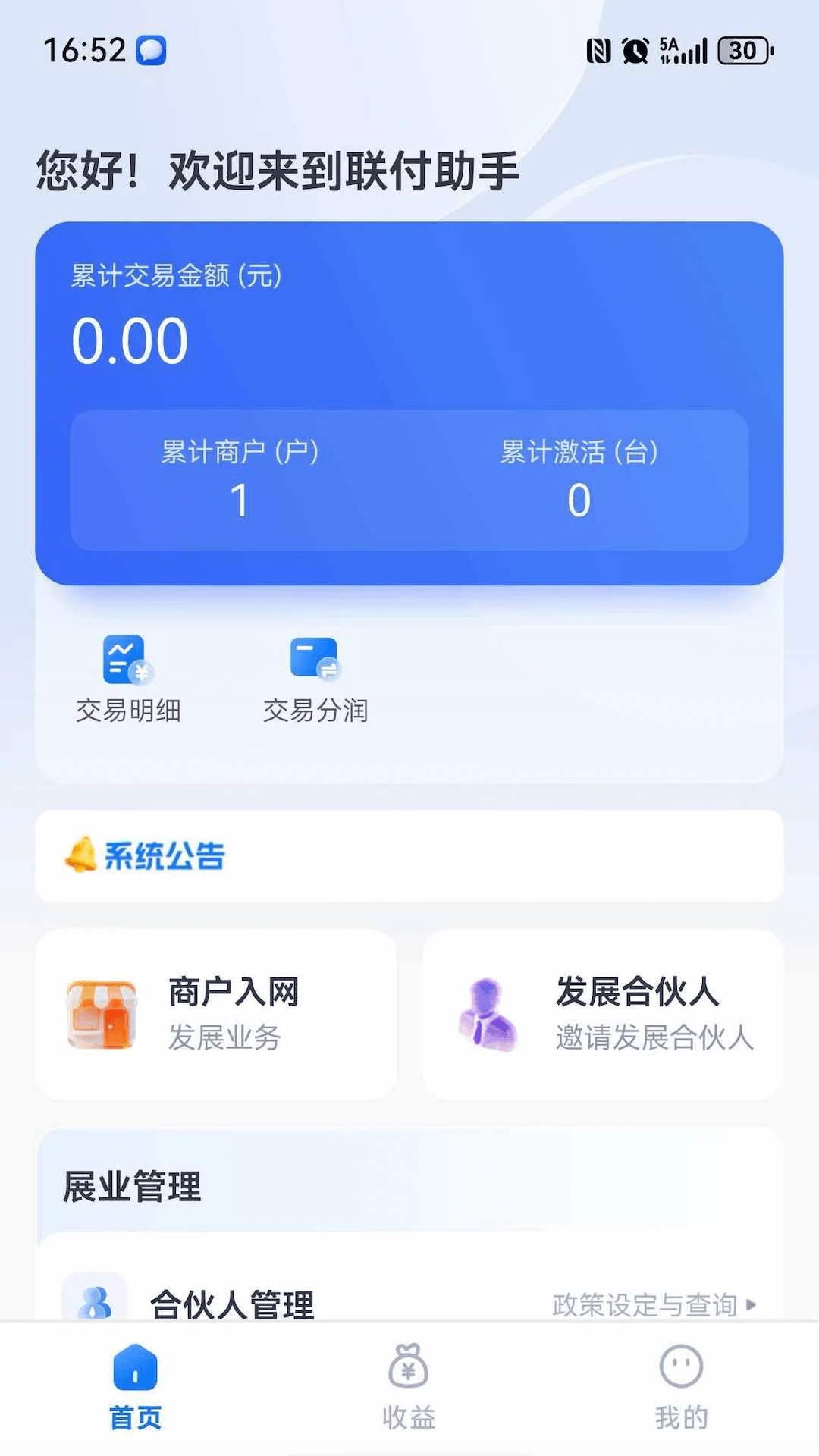 �������ֽ�ͼ